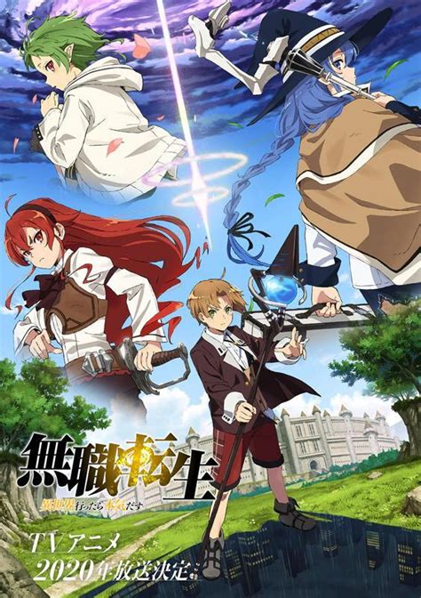 Mushoku Tensei: Jobless Reincarnation (2021) .